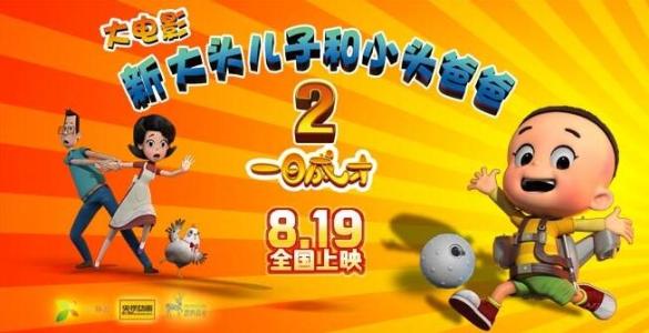 办假的日本东北大学文凭毕业证